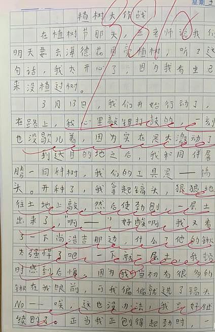 智能AI作文助手：一键生成多样化文章，解决写作难题与灵感缺失