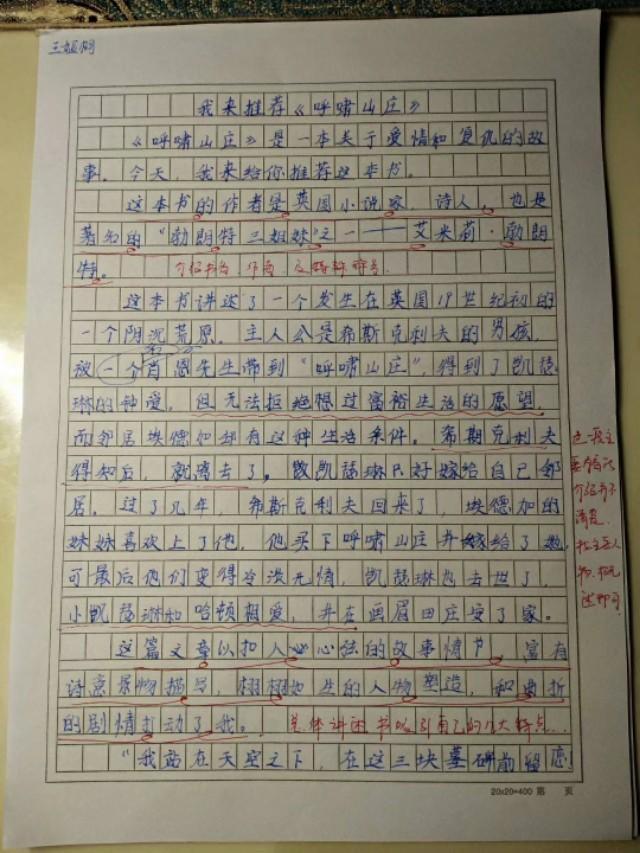 智能AI作文助手：一键生成多样化文章，解决写作难题与灵感缺失