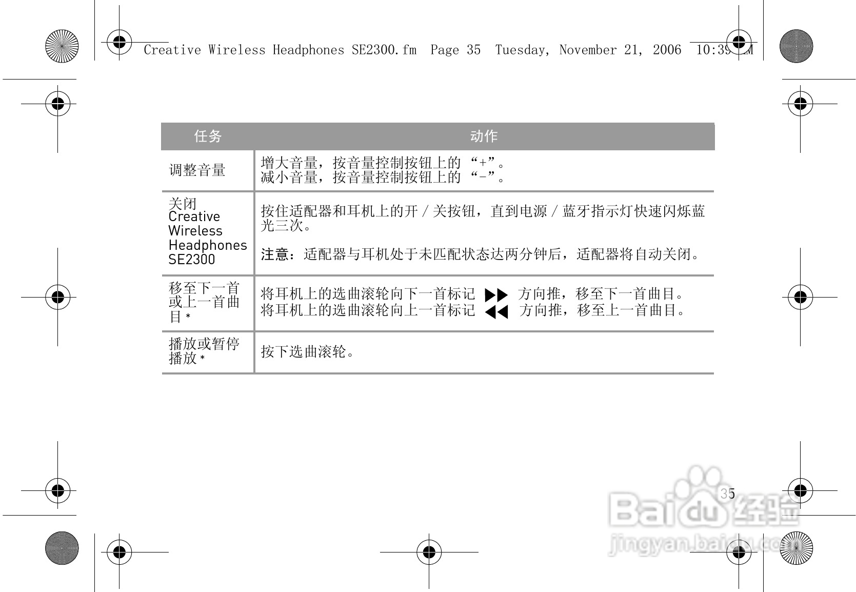 详尽指南：导入AI脚本文件、执行与常见问题解决方案