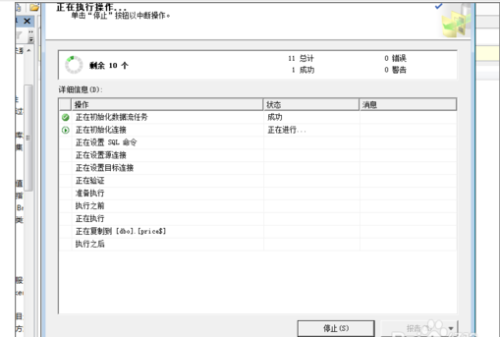 AI软件如何导入脚本：详细步骤与技巧解析