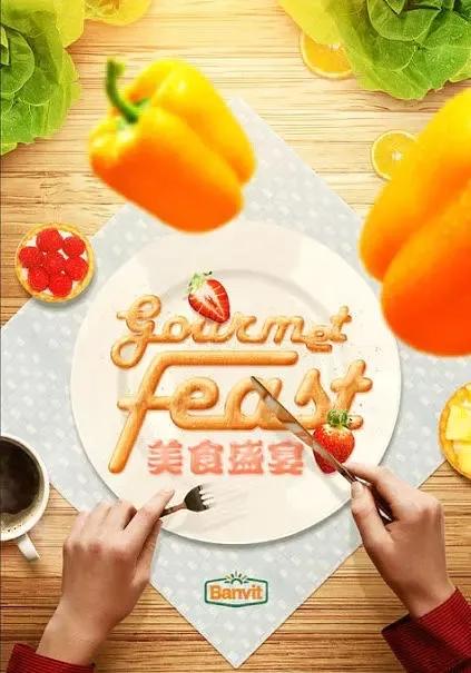 浪漫情侣美食攻略：精选创意短句，全方位满足情侣约会美食需求