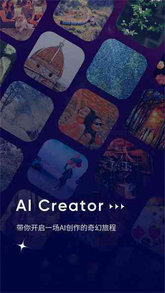 ai二次创作受保护吗