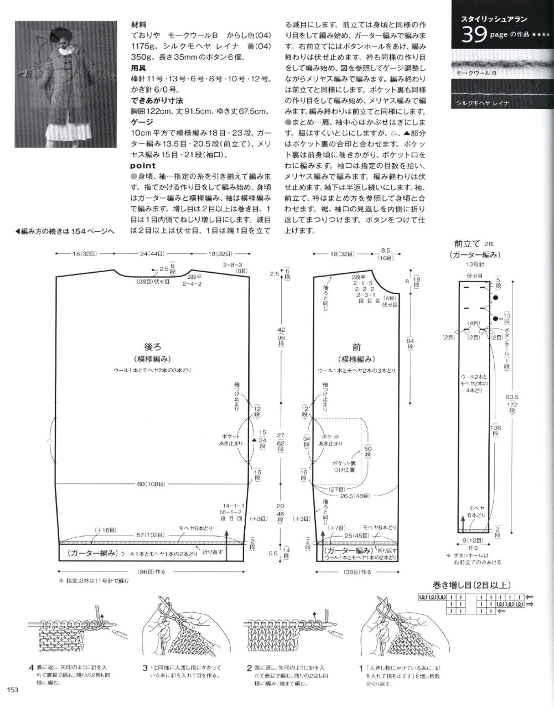 揭秘易创作AI：盈利模式与赚钱策略解析