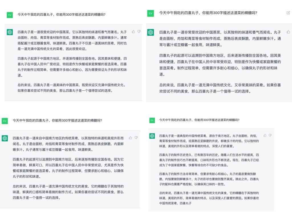 AI生成文案的实用性与可靠性分析：全面评估其适用场景与效果