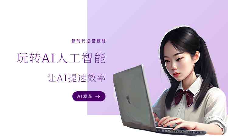 ai自动建模软件：电脑手机版推荐