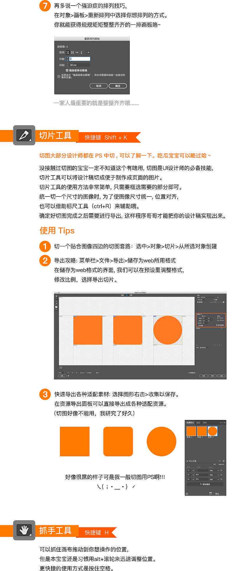 全方位解析：Illusion建模技术与应用指南——涵常见问题与解决方案