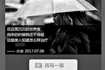 AI变成女孩了文案怎么做：探索人工智能女性化形象的创意策略与市场影响