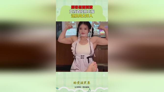 变成女孩的感觉：真棒真刺激，体验女孩身体与形容其感受全解析