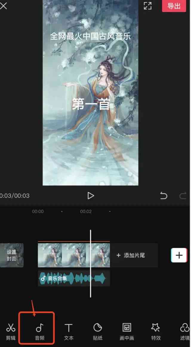 如何利用剪映脚本实现AI自动朗读与书写功能详解