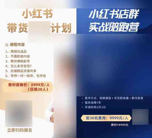 小红书社群创建攻略：全方位解析如何高效建立与管理互动社群