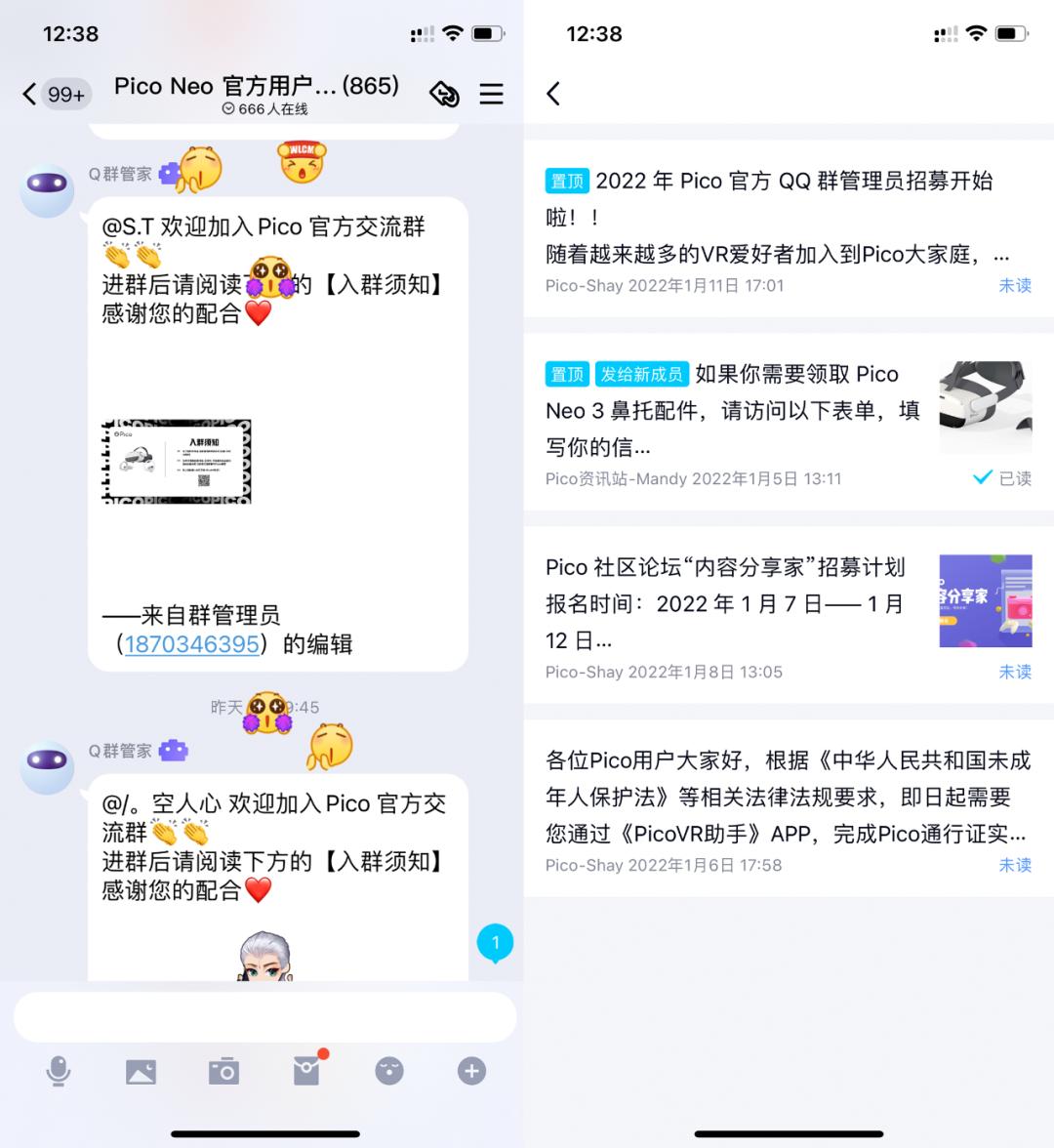 小红书怎么创作ai群聊