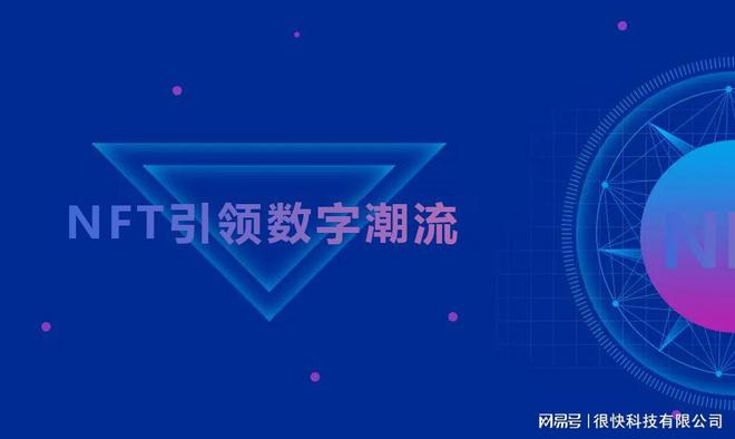 ai艺术创作数字藏品有哪些、热门平台与项目一览