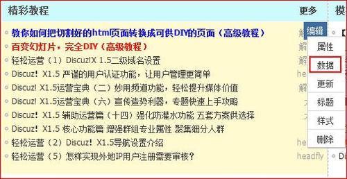 全方位攻略：文案撰写技巧与策略，解锁吸引目标受众的秘