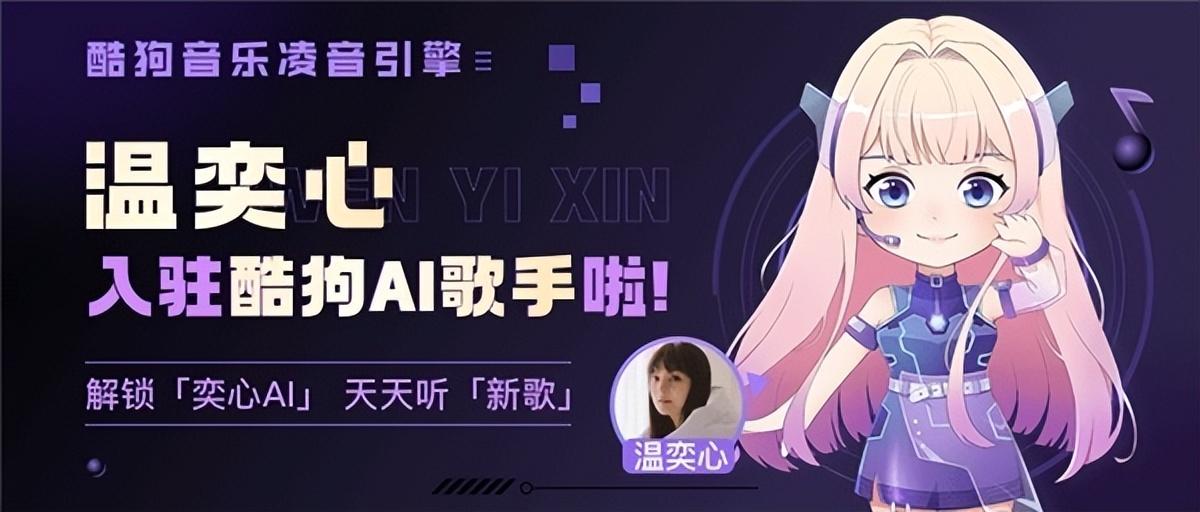 ai歌词创作软件免费