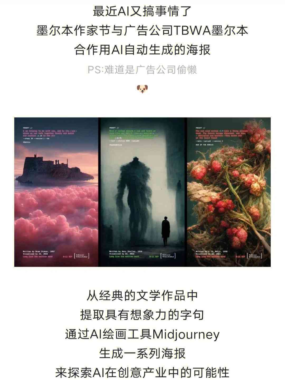 ai文案可以当原创吗为什么