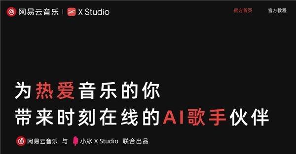 如何创作ai软件手机版：免费与制作教程