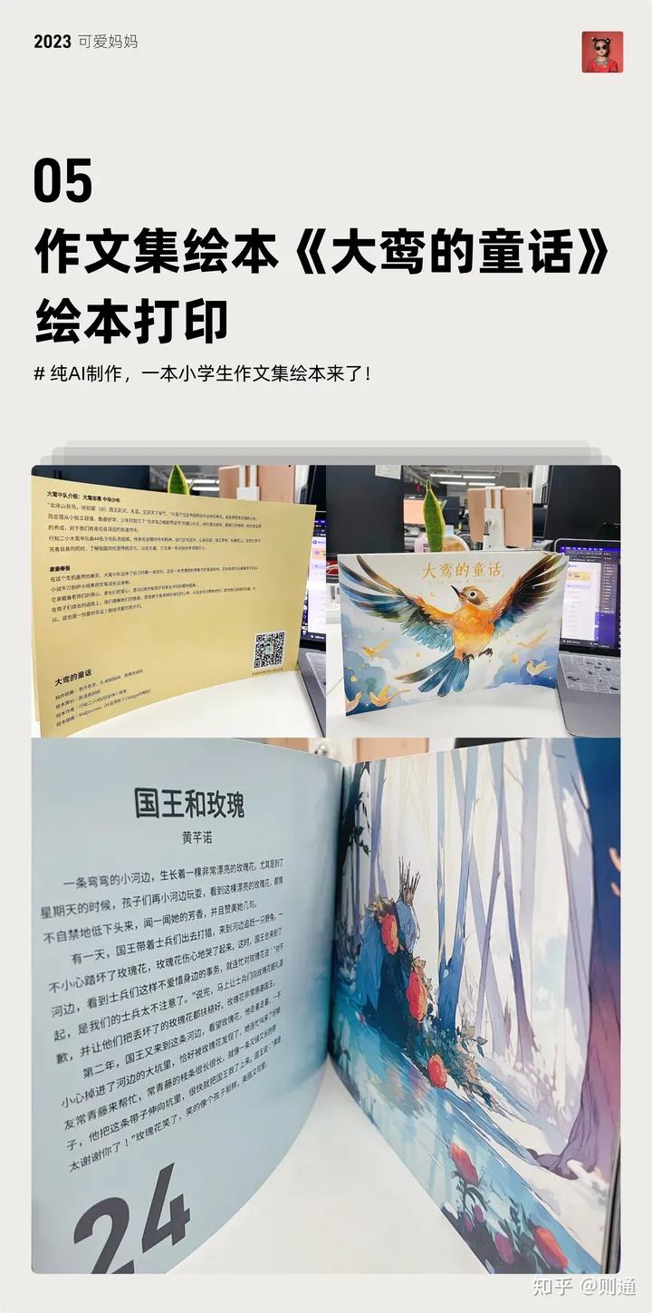 AI写作助手：免费作文软件大盘点与功能详解推荐指南