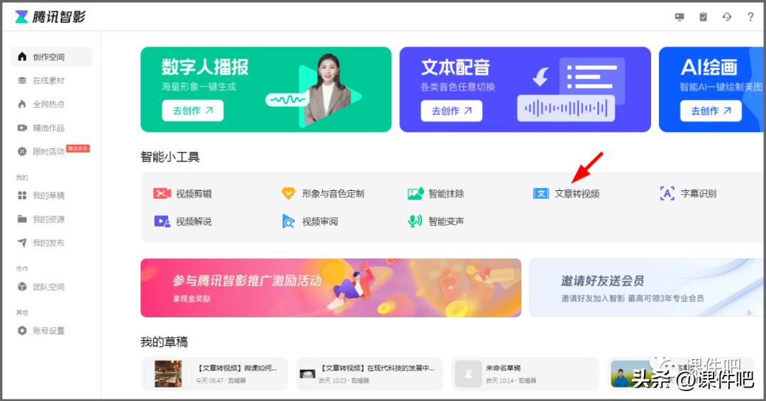 AI智能创作工具：全面解析如何高效生成文章、内容与创意设计