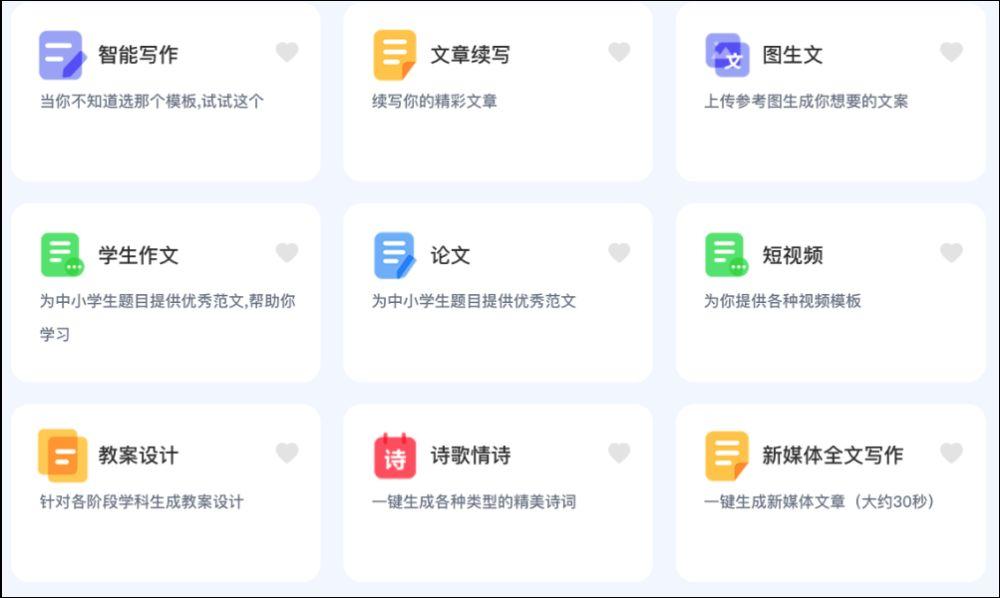 AI智能创作工具：全面解析如何高效生成文章、内容与创意设计