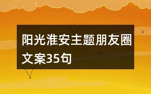 创新学体验：深入剖析作业帮文案的精髓与魅力