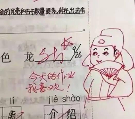 作业帮AI学机文案