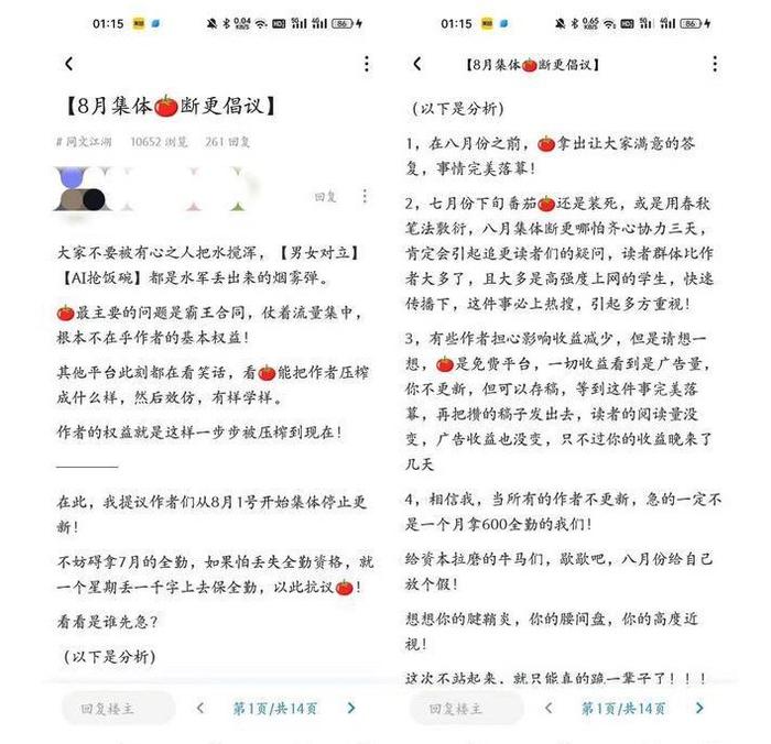 AI驱动的创意故事脚本编写指南