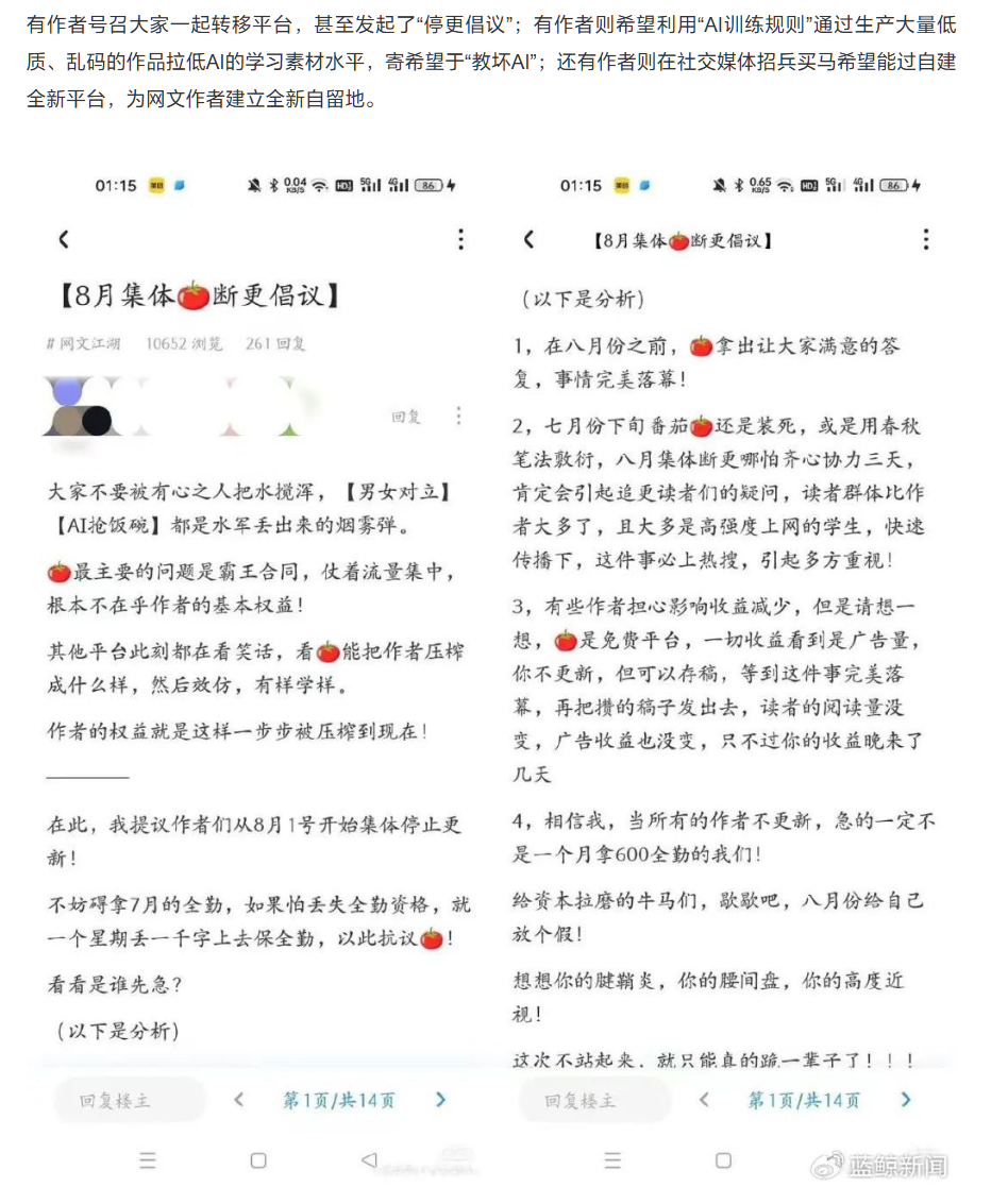 AI驱动的创意故事脚本编写指南