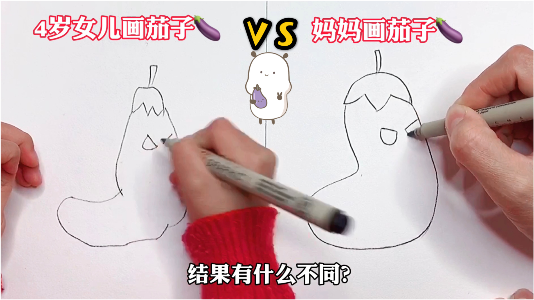 4岁女孩画的画：简单教程与发朋友圈指南