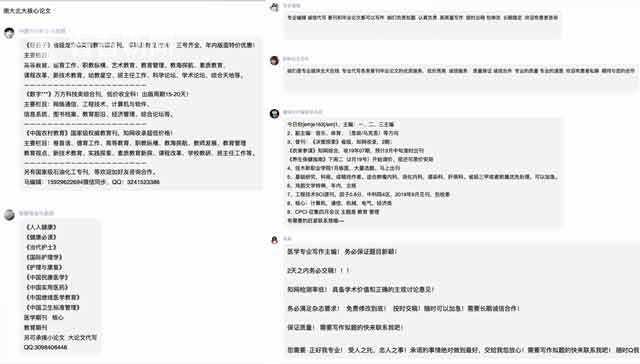 智能论文写作助手：一站式解决论文撰写、查重、排版及参考文献管理问题