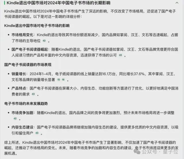 利用AI辅助编写课题立项报告的实用性与效益分析