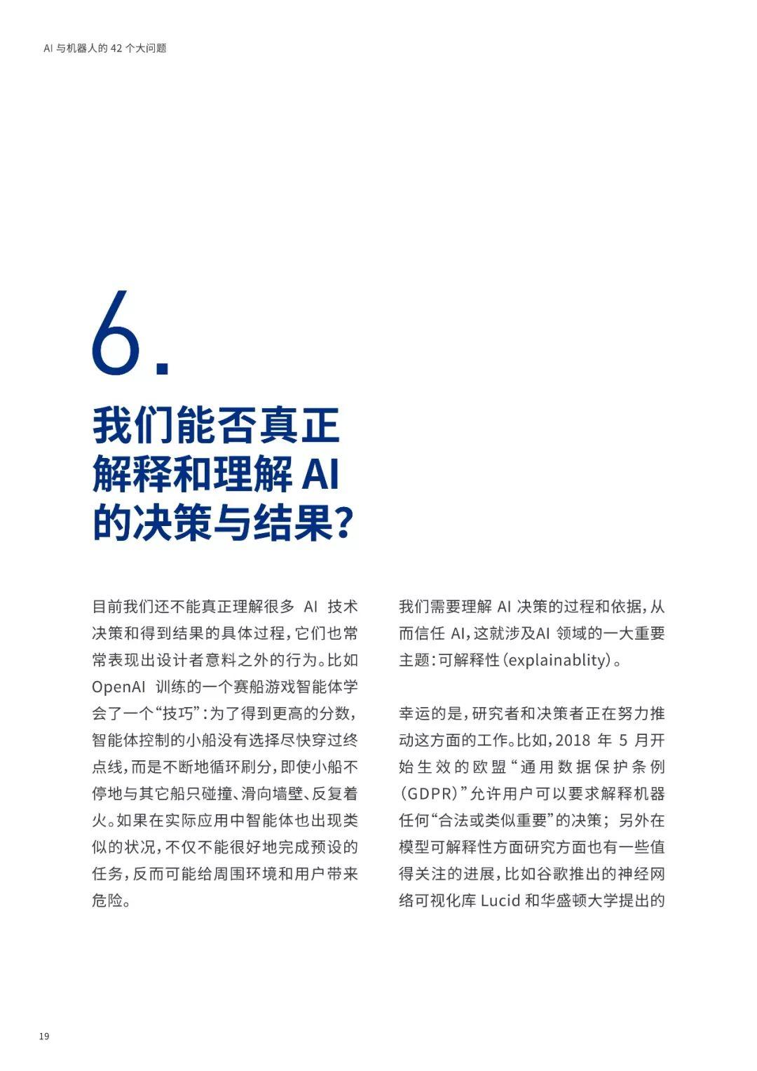 利用AI撰写课题立项报告的实用性与全面指南：涵撰写技巧与常见问题解答