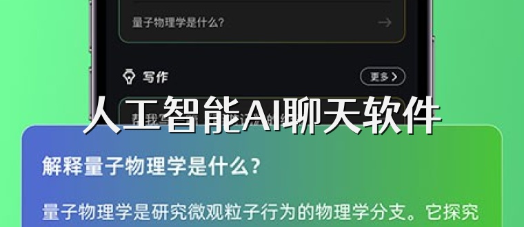 2023最新盘点：免费高效AI写作软件推荐与全面评测，满足多种写作需求