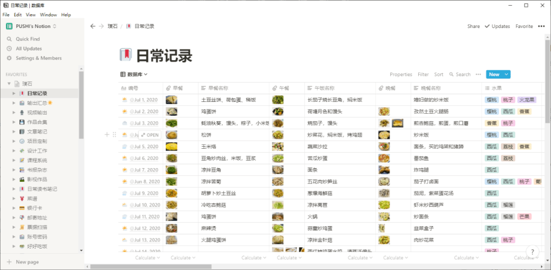 全面评测：2023年度免费写作软件推荐与比较