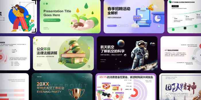 ai企业传册文案怎么做：打造好看且高质量的传册文案指南