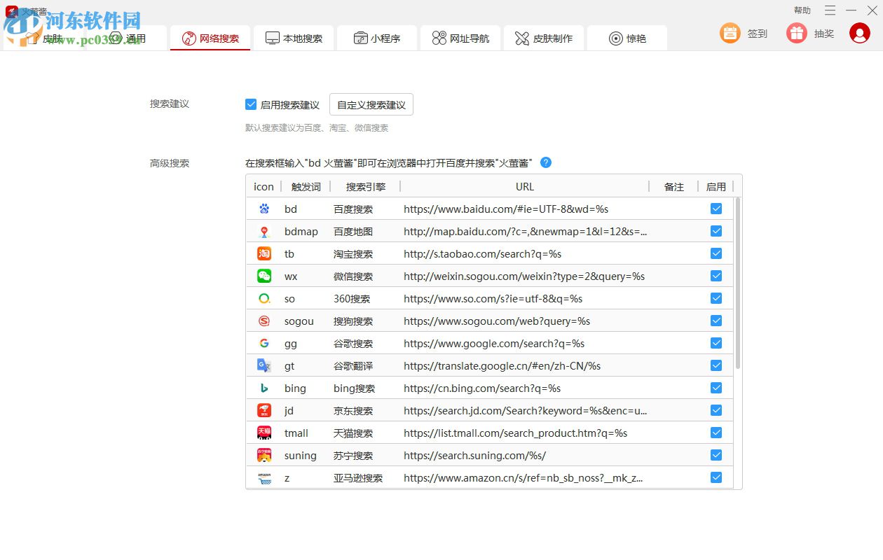 全方位攻略：揭秘如何高效搜寻各类优质文案资源