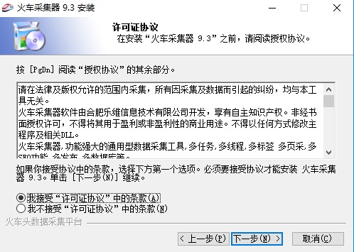 哪里可以找大量文案的软件：推荐高效文案搜集工具