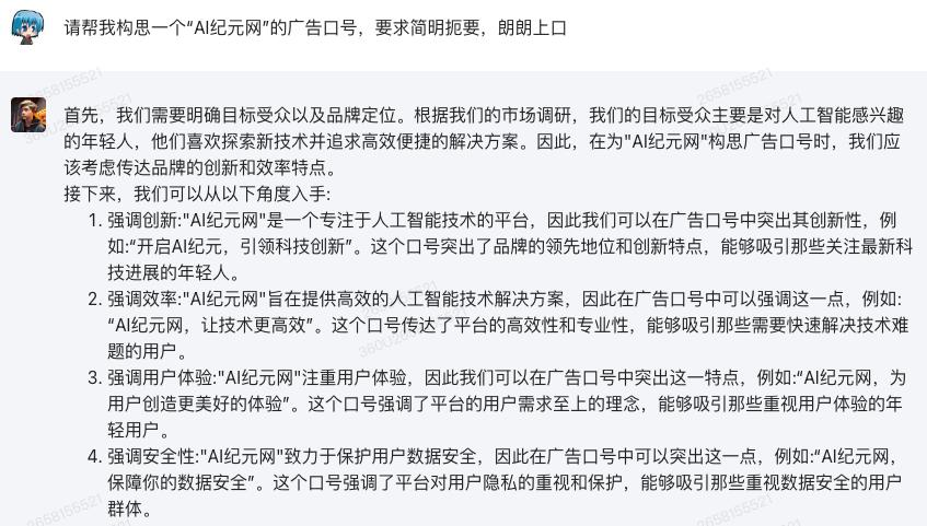 '专业证件照拍摄指南：打造完美证件照文案发布攻略'