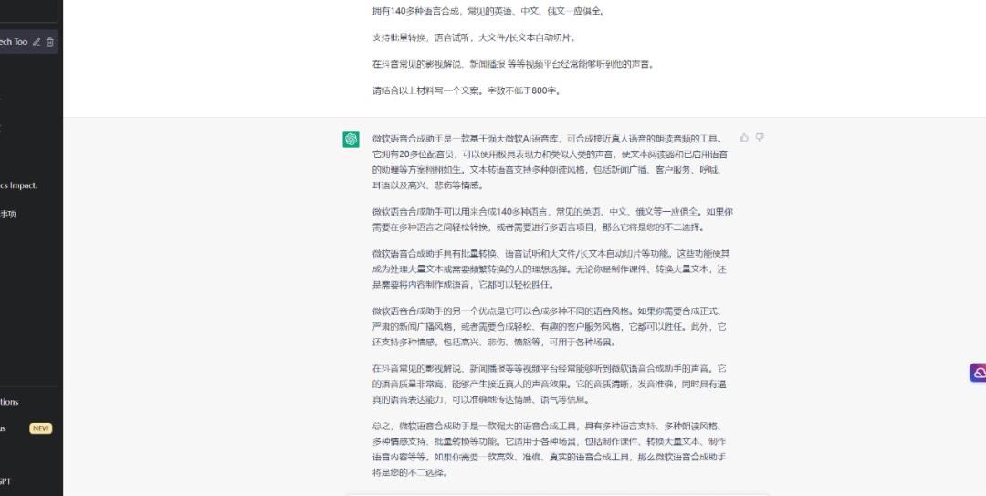 苹果电脑上AI文字创作工具的使用指南与技巧解析