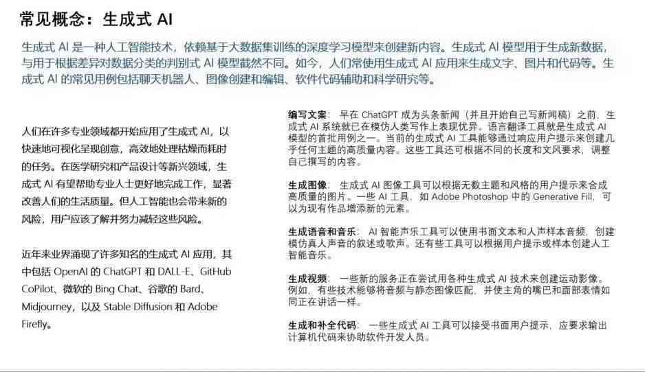 开题报告AI生成靠谱吗：自动生成器、APA格式、软件选择与导出方法