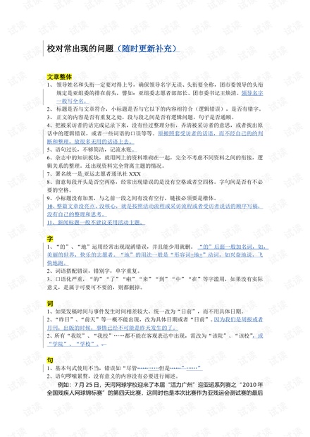 揭秘文库AI写作会员费用：智能写作新选择，高性价比会员方案详解