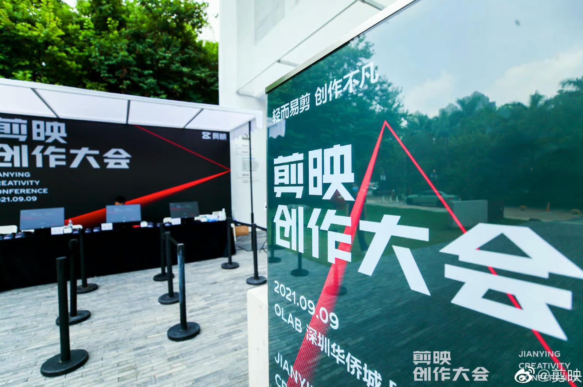 剪映没有创作人中心怎么办，为何没有创作者中心申请入口？