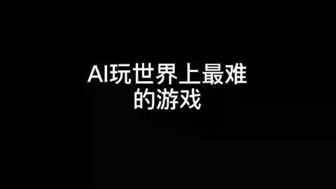 ai很久以后文案