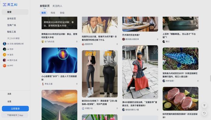 AI写作助手设置指南：全面教程与常见问题解答，轻松掌握高效写作技巧
