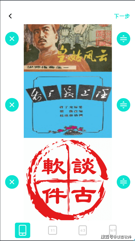 日常文案ai绘画软件哪个好