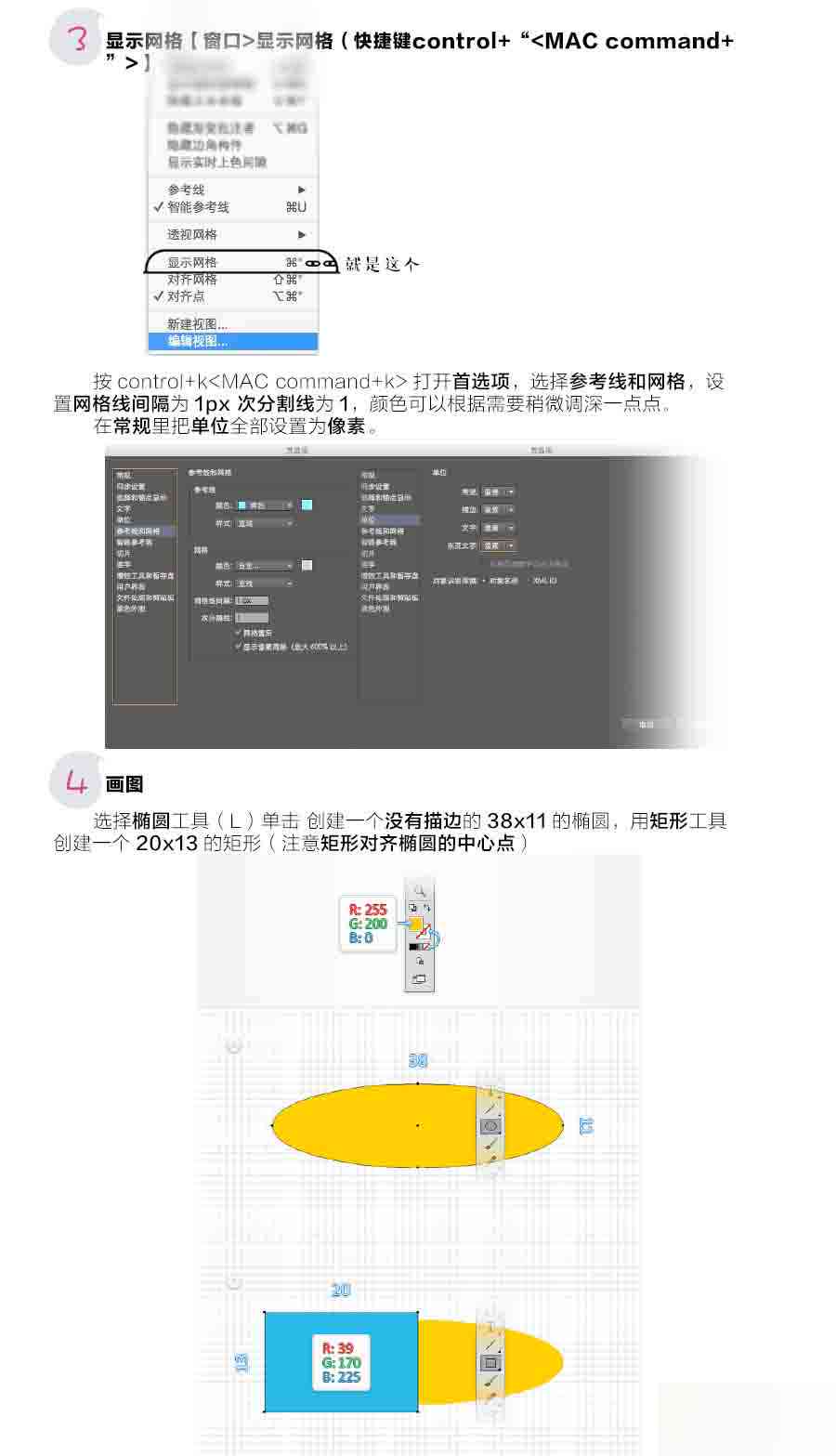 ai用脚本选择多个对象