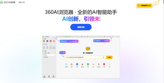 智能AI写作助手实际体验：功能强大与否深度评测