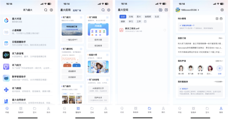 智能AI写作助手实际体验：功能强大与否深度评测