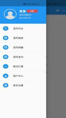 抖音AI写作助手完整指南：如何快速找到入口及使用技巧解析