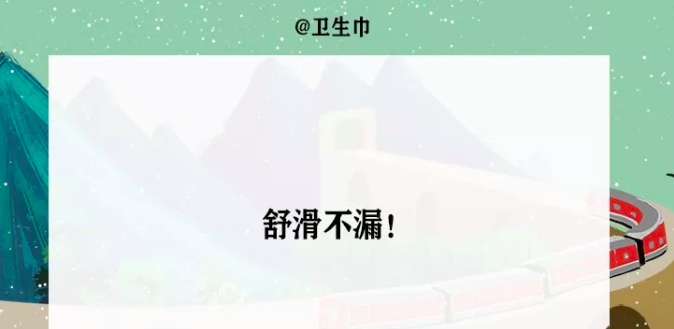 哪里能gyai文案