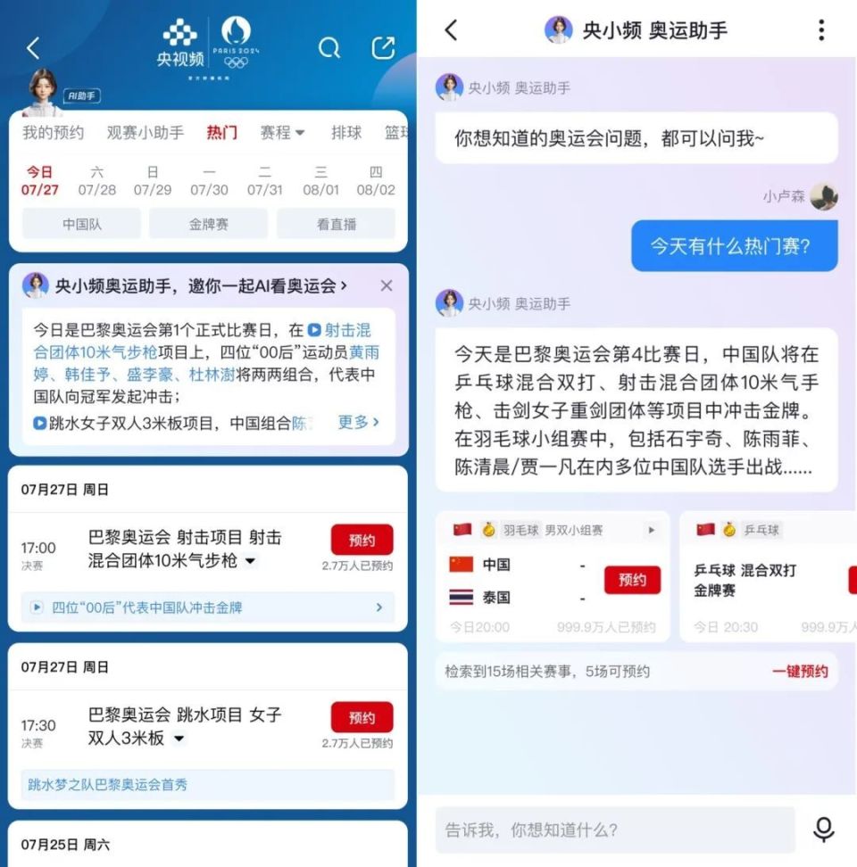 ai海报突出文案怎么写